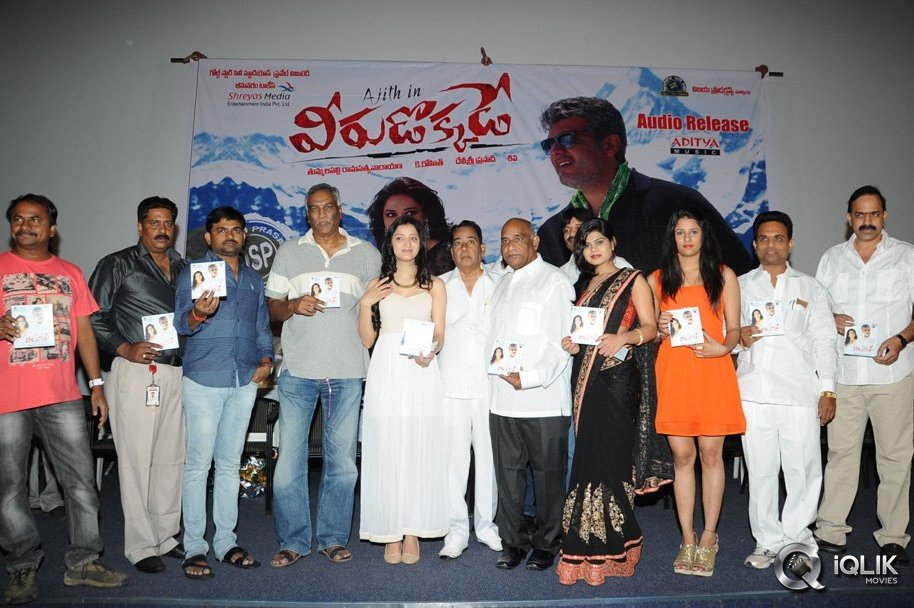 Veerudokkade-Movie-Audio-Launch